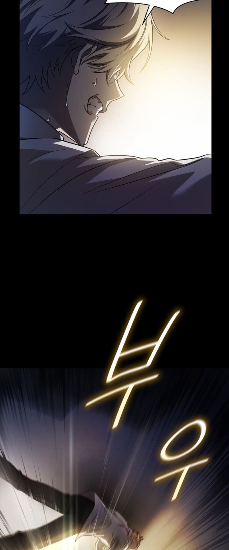 Infinite Mage, Chapter 55 image 04